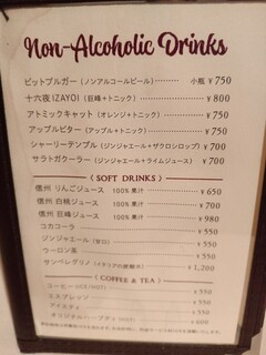 Pyrenees - メニュー