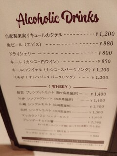 Pyrenees - メニュー