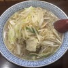 ラーメン本気