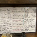 くいのみ処 ささんち - 