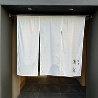 筒井 清寂 - 