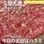 焼肉Garden MISAWA - 料理写真: