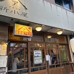 新小屋 - 