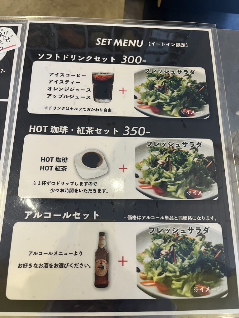 メニュー写真 : Pizzazzip （ピザジップ） - 九品寺交差点/ピザ | 食べログ