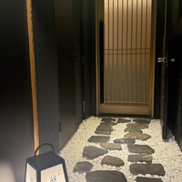 銀座 京都 鮨まつもと - 