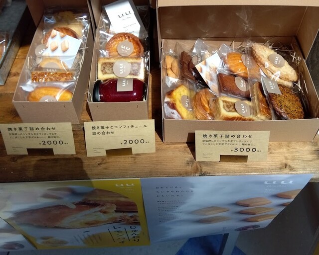 ChouChou （シュシュ） - 平岸（札幌市営）/スイーツ | 食べログ