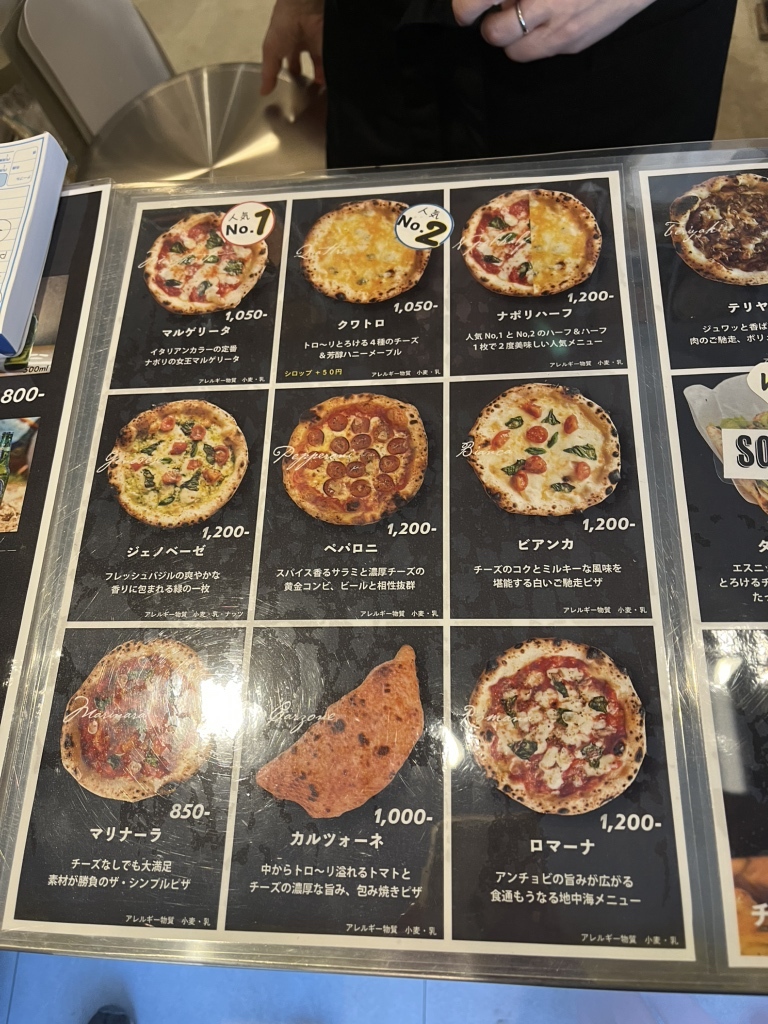 メニュー写真 : Pizzazzip （ピザジップ） - 九品寺交差点/ピザ | 食べログ