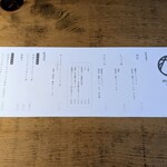 MUKU - メニュー。