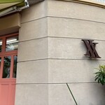 スイーツガーデン ユウジアジキ - 