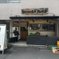 八べえ - 