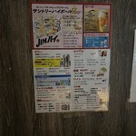 完全個室 焼肉食べ放題 牛牛 パラダイス 三宮 - 