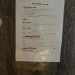 完全個室 焼肉食べ放題 牛牛 パラダイス 三宮 - 