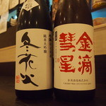 Chantodaininguhiro - 日本酒、店主セレクト