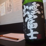 Chantodaininguhiro - 日本酒　どんどん新入荷します。
