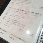 香材創作食房 アーユ - 【2014.11月再訪】