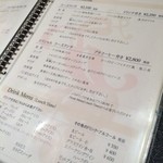 香材創作食房 アーユ - 【2014.11月再訪】