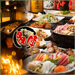 Sumiyakiya Kushijin Ushihama Ten