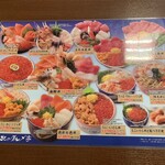 北のグルメ亭 - 