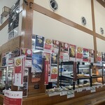 海鮮食堂 じゃこや - 