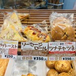 墨繪 小田急エース北館 SHINJUKU DELISH PARK店 - メニュー2025/10