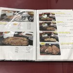 Kenmin Steak - 