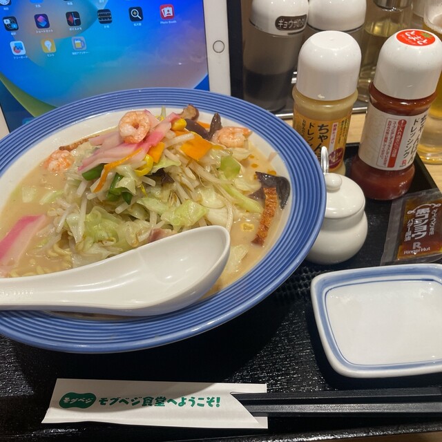 Ringer Hut Jei A- Ochanomizu Ten