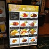 66 Kitchen 大森店