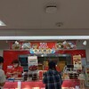 551蓬莱 近鉄百貨店東大阪店