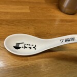 味噌っ子 ふっく - 