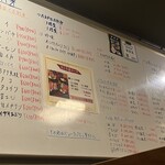 居酒屋 太平記 - 