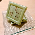 銀座 ちかみつ - 