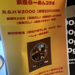 味噌っ子 ふっく - 