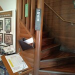 Mikado Coffee Karuizawa Kyudo Ten - 2階への階段と記名表