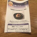 YONA YONA BEER WORKS  - 