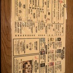 YONA YONA BEER WORKS  - 