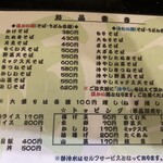 そば・うどん 両国 - 