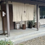 薬舗 坂の途中 - ごちそうさまでした♪