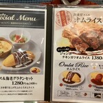 ダービー＆ジョアン - 