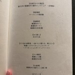 銀座 ちかみつ - 