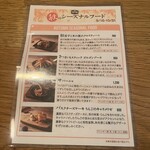 YONA YONA BEER WORKS  - 