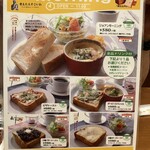 ダービー＆ジョアン - 