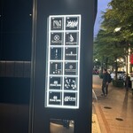 銀座 ちかみつ - 