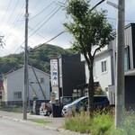 ていね鯉寿し - 