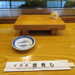 ていね鯉寿し - 