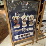 カフェスタンド オオサカ - 