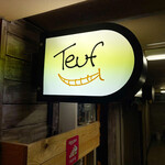 フランス酒場Teuf - 