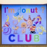 I'm donut ? 京都店 - 