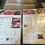 筑波山 ひたち野 - 