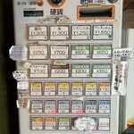 Homemade Ramen 麦苗 - 