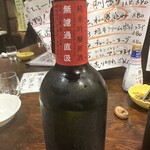 居酒屋佐伯屋 - 
